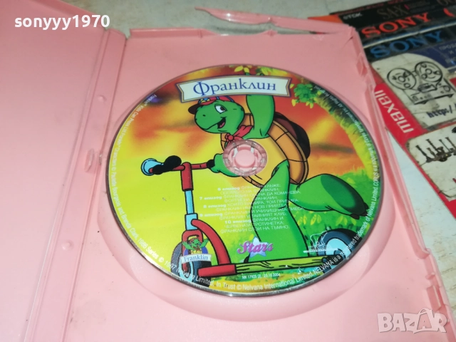 ФРАНКЛИН ДВД 2411251057, снимка 7 - DVD филми - 52520567