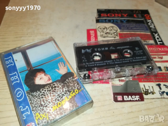 ТОНИ-ОРИГИНАЛНА КАСЕТА 0807251047, снимка 5 - Аудио касети - 50947056