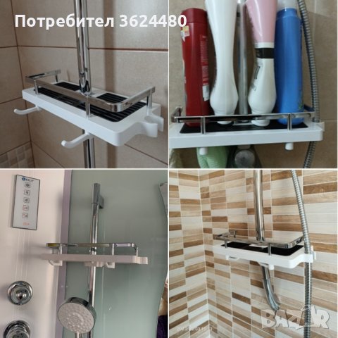 Етажерка рафт за душ, снимка 9 - Душове - 43749770