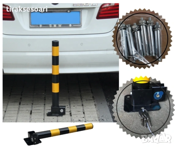 Сгъваем стълб за паркомясто 60 см със заключване и 3 ключа, снимка 4 - Аксесоари и консумативи - 53102188