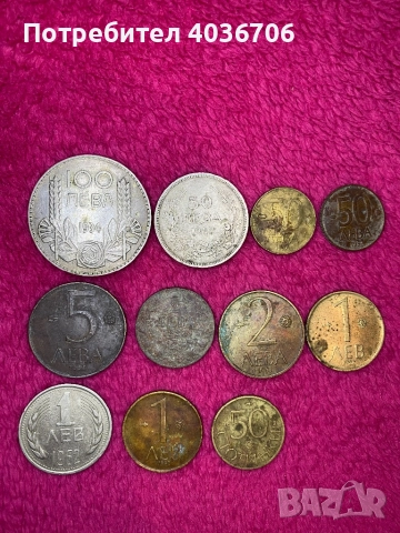 Колекционерски монети , снимка 2 - Колекции - 52477211