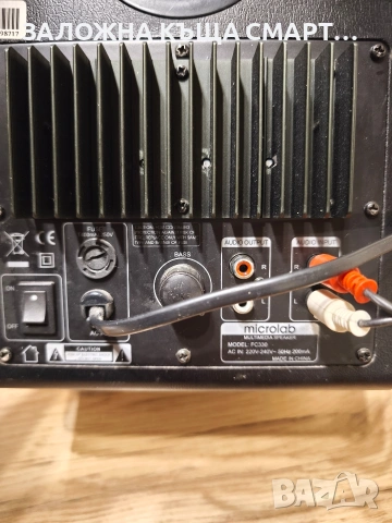 аудио система 2.1 MICROLAB FC330