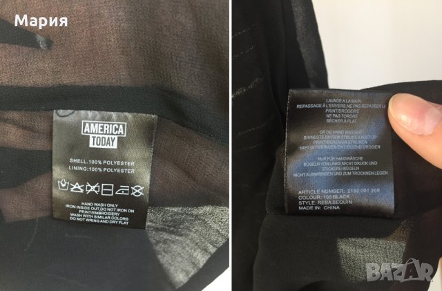 С / М America Today Нова Дамска Къса Пола Черна Бродерия Мъниста Паети Лятна Клубна, снимка 9 - Поли - 28776204