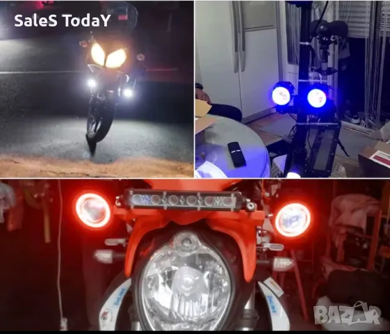 Халоген за мотор, 1бр, 30W, 9-12V, снимка 4 - Аксесоари и консумативи - 46668761