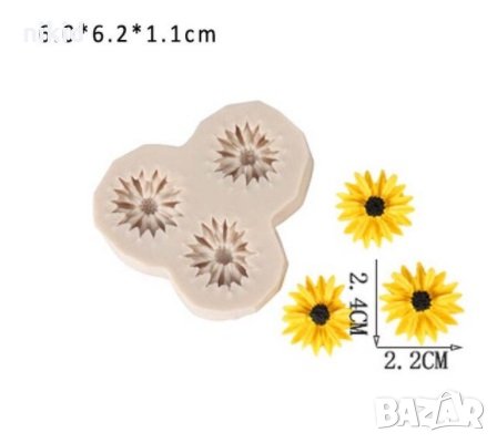 3 маргаритки цветя силиконов молд форма декорация и украса торта фондан бисквитки, снимка 1 - Форми - 27450026