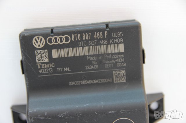 Gateway модул Audi A4 B8 (2007-2011г.) 8T0 907 468 P / 8T0907468P, снимка 2 - Части - 37064003