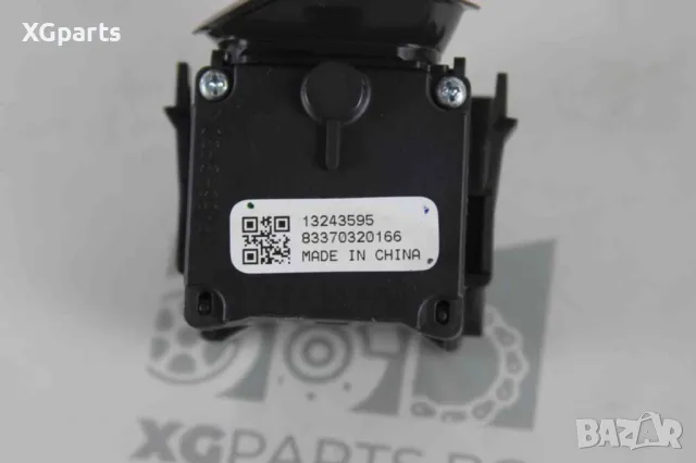 Лост чистачки за Opel Insignia A (2008-2013) 13243595, снимка 3 - Части - 48186463