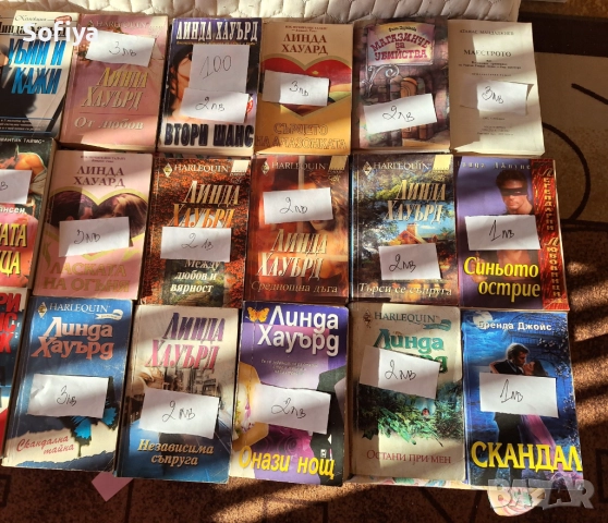 Художествена литература, снимка 13 - Художествена литература - 51620083