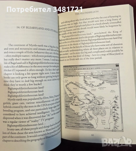 The Sillymarillion, снимка 4 - Художествена литература - 53519959