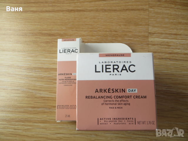 Lierac Arkeskin дневен крем за лице и шия 50мл+подарък нощен флуид 25мл, снимка 1