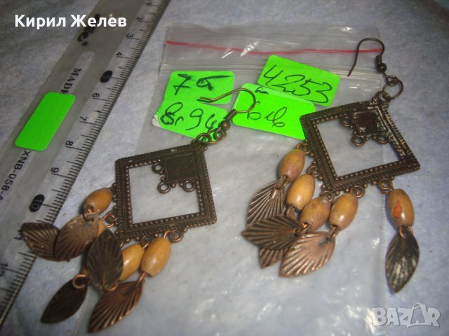 КРАСИВИ МЕСИНГОВИ ВИНТИДЖ ОБЕЦИ БЕЛ ЕПОК СТИЛ с ВИСУЛКИ от СТРУГОВАНО ДЪРВО 4253, снимка 3 - Обеци - 36596246