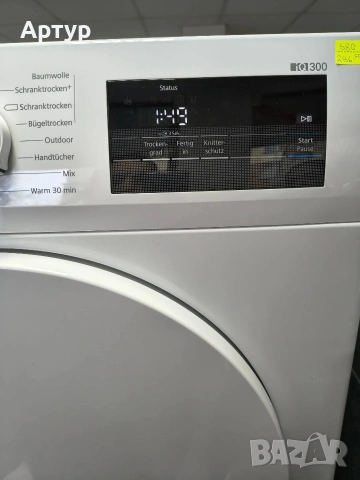 Сушилня Siemens , снимка 4 - Сушилни - 53472905