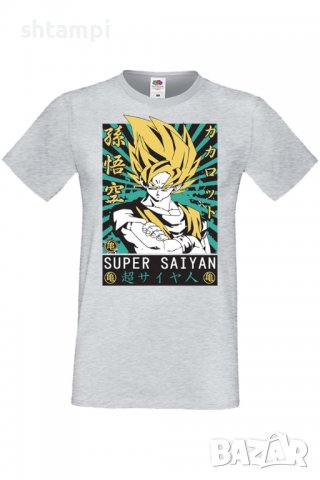 Мъжка тениска Dragon Ball Z 15,Анимация,игра,Празник,Повод,, снимка 6 - Тениски - 37906977