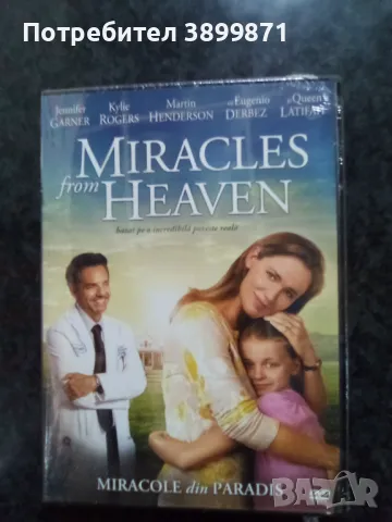 Продавам филми на DVD с български субтитри , снимка 13 - DVD филми - 50125410