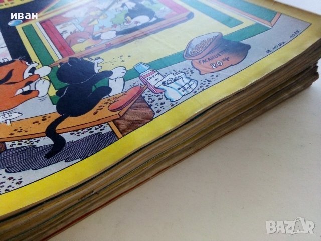 Френски комикси "Vaillant le journal de Pif" 1964г., снимка 16 - Списания и комикси - 39872508