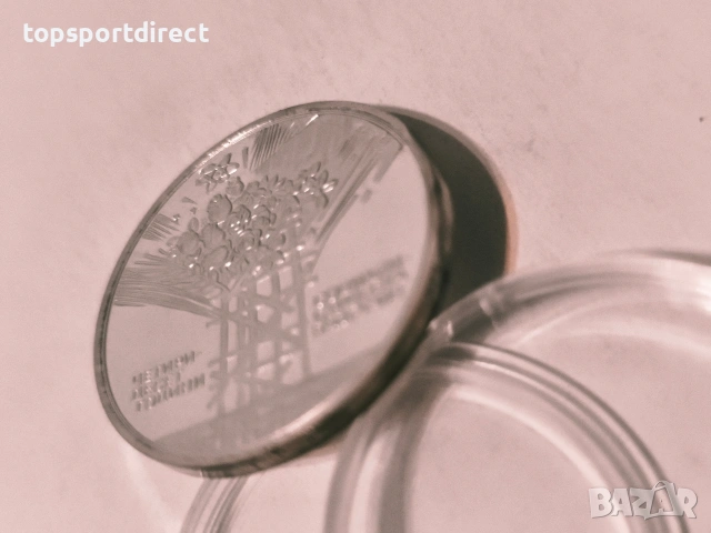 Колекционерска монета 25лв., снимка 6 - Нумизматика и бонистика - 53166454