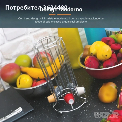 Поставка за капсули кафе 4882, снимка 2 - Други стоки за дома - 53357235