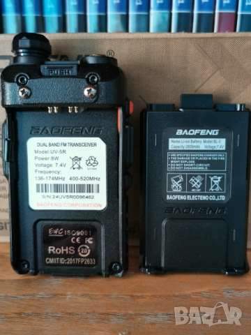 Baofeng UV5R радио станция, снимка 2 - Радиокасетофони, транзистори - 53105231