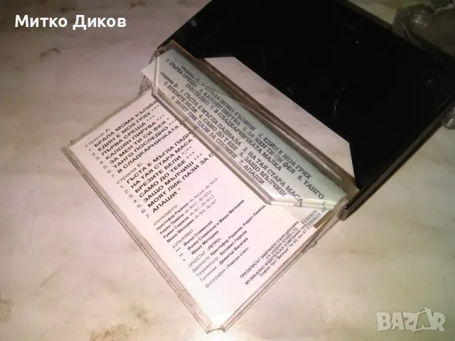 Йонка Сливенска на тая стара маса ---аудио касета, снимка 4 - Аудио касети - 50169426