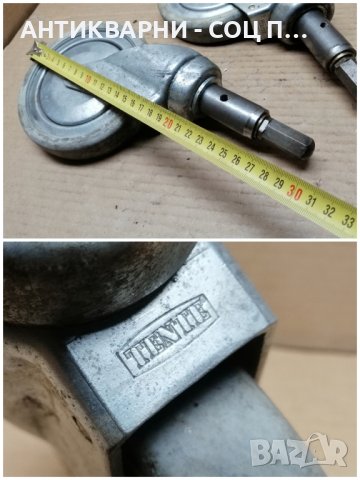 Комплект Стари Соц Немски Колела TENTE / 4 кг. , снимка 2 - Антикварни и старинни предмети - 43838283