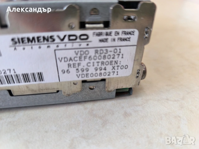 радио и CD за Citroen Ситроен Ксара Пикасо , снимка 4 - Радиокасетофони, транзистори - 53040391