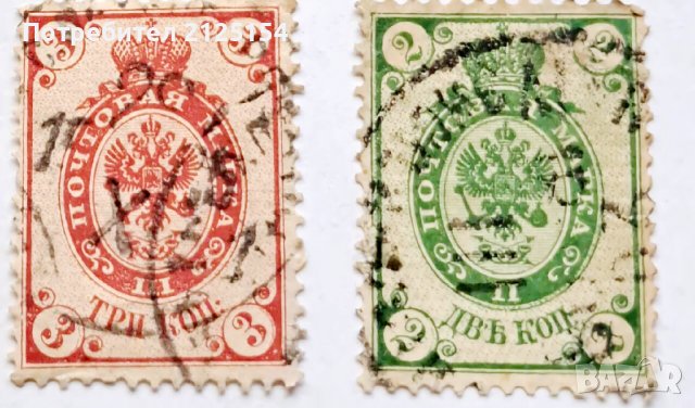 Малка колекция,марки Русия /СССР- 1889-1925 г., снимка 8 - Филателия - 36995215