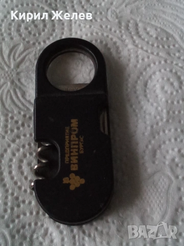 Стара отварачка 53774