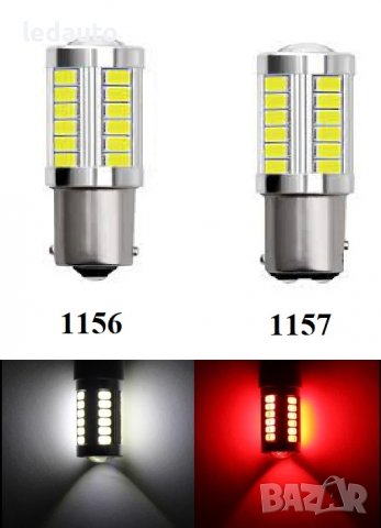 ЛЕД/LED диодни крушки за стопове. P21W/R5W , снимка 2 - Аксесоари и консумативи - 20740397