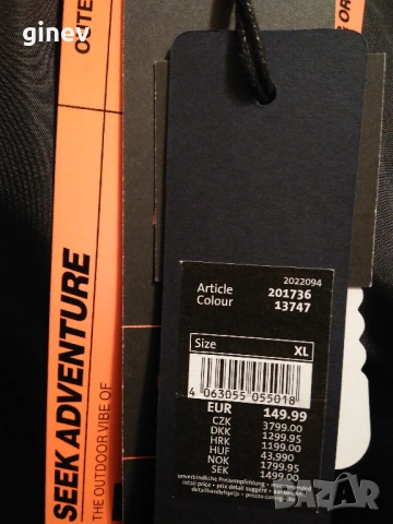  Зимно Яке, снимка 4 - Якета - 52778516