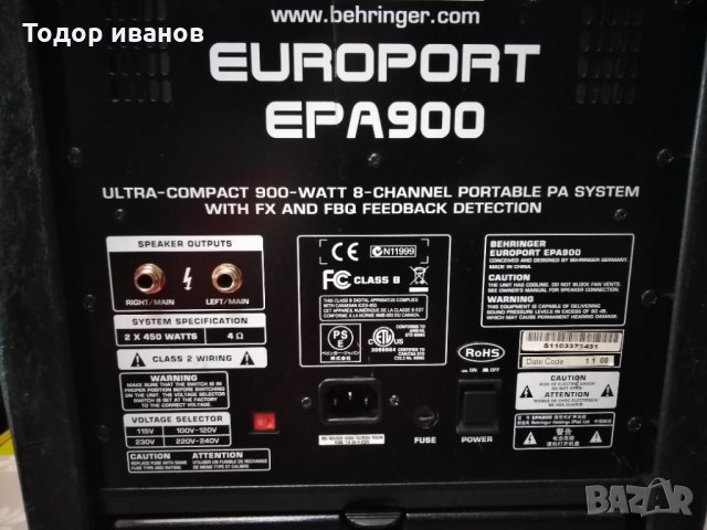 Beringer-europort-era900, снимка 7 - Ресийвъри, усилватели, смесителни пултове - 32285054