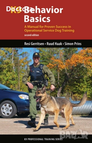 Книги за дресировка и обучение на кучета, снимка 2 - Специализирана литература - 52294023