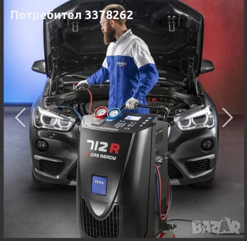 Зареждане на авто климатици , снимка 2 - Автоклиматици - 51093249