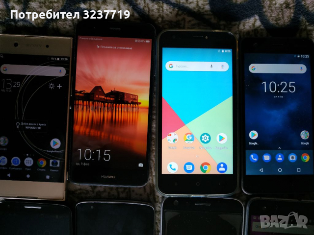 ЗДРАВИ,БЪРЗИ ОТ 50-130ЛВ, снимка 4 - Huawei - 36517092