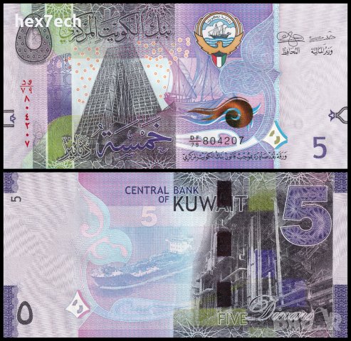 ❤️ ⭐ Кувейт 2014 5 динара UNC нова ⭐ ❤️, снимка 1 - Нумизматика и бонистика - 43300561