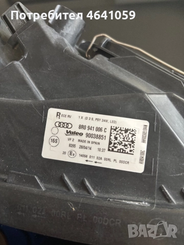 Десен фар Audi Q5, снимка 5 - Части - 52351724