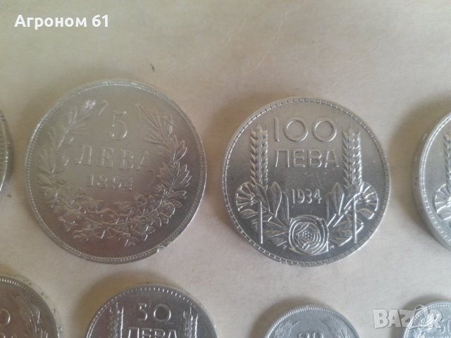 Монети  - 100 лева 1934, 1937 г. и други, снимка 5 - Нумизматика и бонистика - 37785107