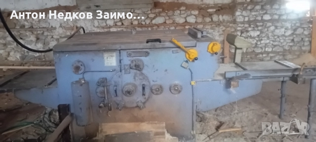 многолистов окрайчваш циркуляр , снимка 4 - Циркуляри - 51507609