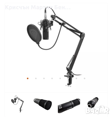 GENESIS RADIUM 300 STUDIO XLR MICROPHONE + ФУНКЦИОНАЛНИ ДОСТЪПКИ 