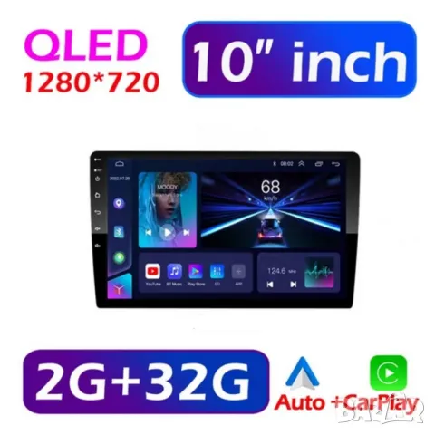 VAG 10" 2-DIN 1280x720 QLED мултимедия с Android 12, RDS, 2GB/32GB, CarPlay AndroidAuto, снимка 2 - Аксесоари и консумативи - 47394011