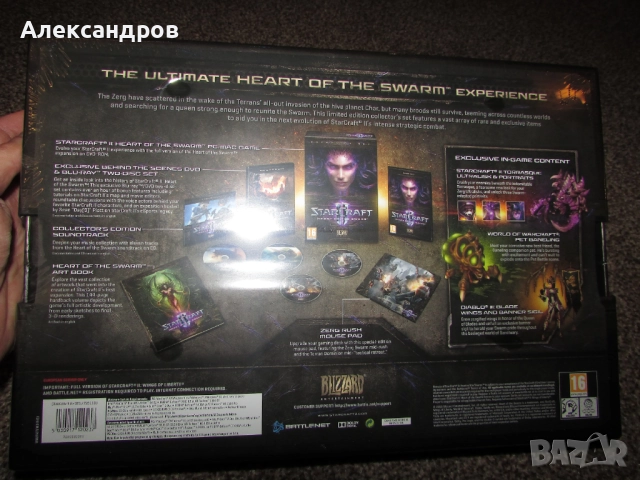 StarCraft II: Heart of the Swarm -Collector's Edition NEW PC, снимка 4 - Игри за PC - 52527465