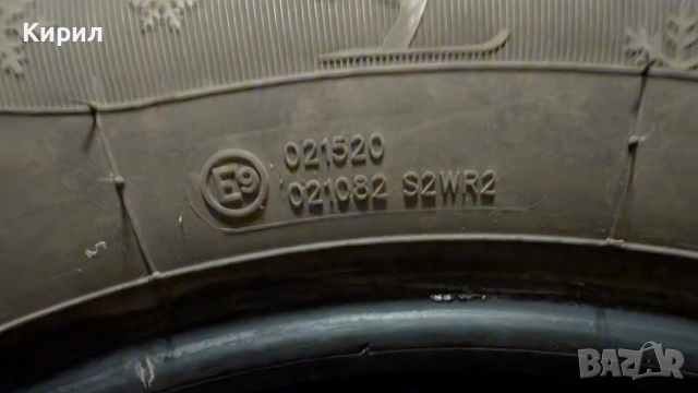 Зимни гуми Fortuna Gowin HP 16", снимка 2 - Гуми и джанти - 52858860