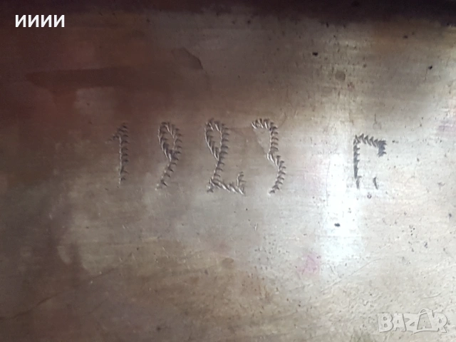 Бронзова купа чиния фиала датирана, снимка 3 - Антикварни и старинни предмети - 53412608