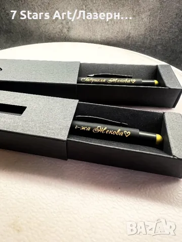 Гравирана химикалка с цветна гравюра, снимка 11 - Ученически пособия, канцеларски материали - 42462101