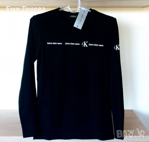 Супер актуални мъжки блузи DSQUARED, HUGO BOSS,CALVIN CLEIN, KARL, снимка 6 - Блузи - 38053674