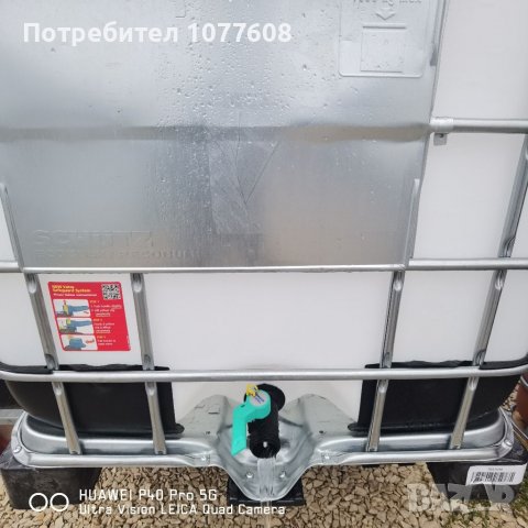 БИДОН 1000 ЛИТРА ТОП КАЧЕСТВО БЕЗ АНАЛОГ, снимка 2 - Бидони, бурета и бъчви - 40036071