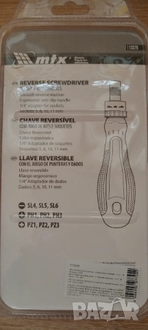 Инструменти , снимка 3 - Други инструменти - 53084564