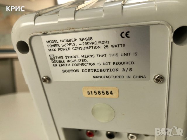 Dallas Multimedia Series Hi-Fi Stereo/Boston acoustics/, снимка 11 - Тонколони - 28641021