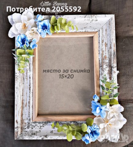 Декорирана рамка с нежни цветя за снимка 