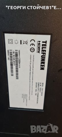 D39F272N3CW СЪС СЧУПЕНА МАТРИЦА, снимка 6 - Части и Платки - 35423471