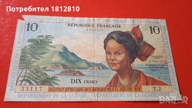 Банкнота 10 франка Френски Антили(Гваделупа,Мартиника), снимка 2 - Нумизматика и бонистика - 36724125